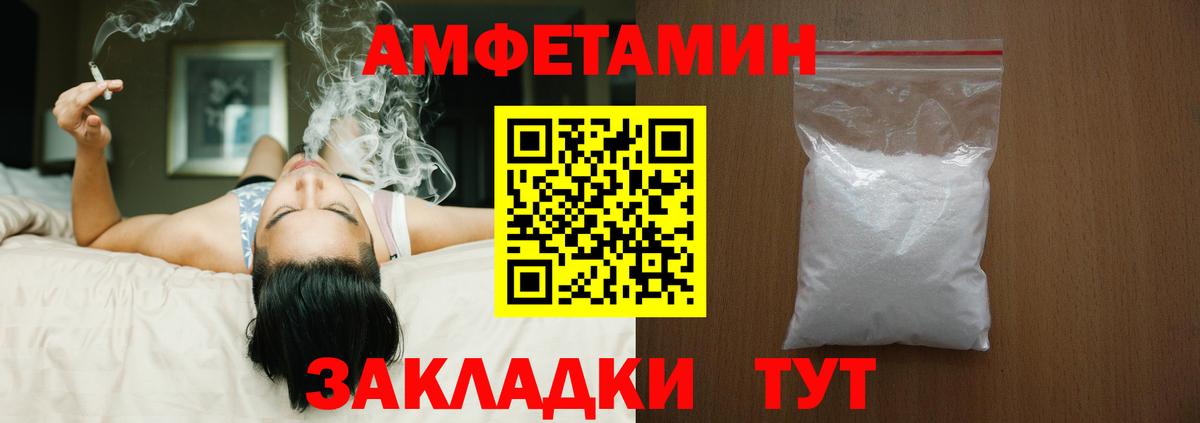 АМФ Premium Трёхгорный