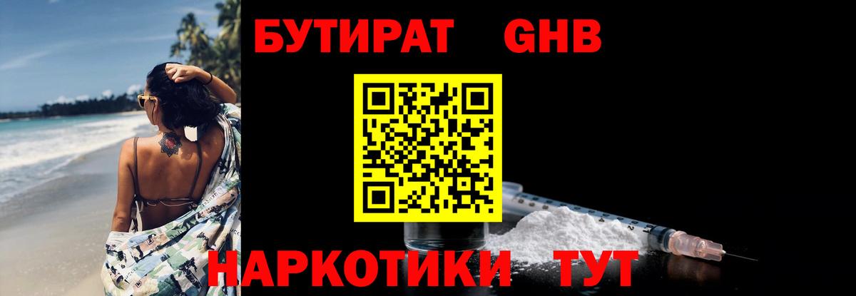 Трёхгорный  Конопля  Гашиш  Вход с VPN  Меф  Меф МЯУ МЯУ   Кокаин 