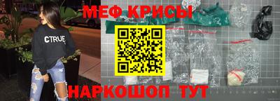 прущие крисы Шебекино