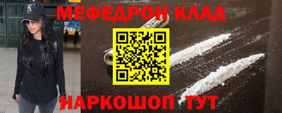 эйфоретик Шахты