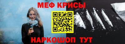 таблы Шелехов