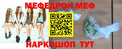таблы Шелехов