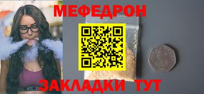 таблы Шелехов