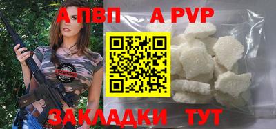 эйфоретик Шахты