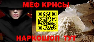 эйфоретик Шахты