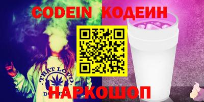 эйфоретик Шахты