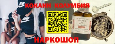 эйфоретик Шахты