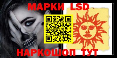 таблы Шелехов