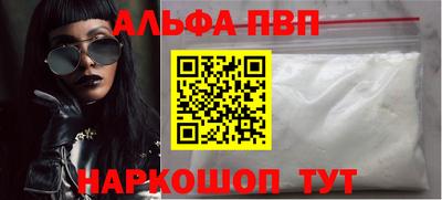 эйфоретик Шахты