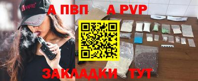 прущие крисы Шебекино