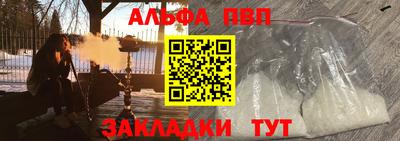 прущие крисы Шебекино