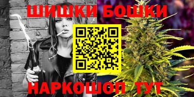 таблы Шелехов