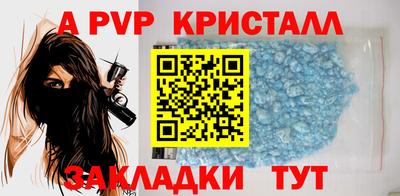 эйфоретик Шахты