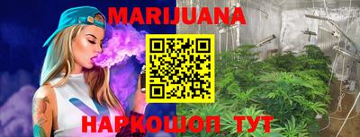таблы Шелехов