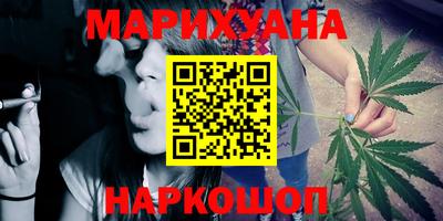 таблы Шелехов