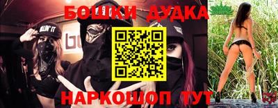 таблы Шелехов