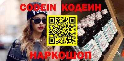таблы Шелехов