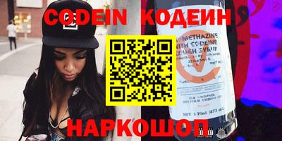 таблы Шелехов