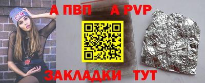прущие крисы Шебекино