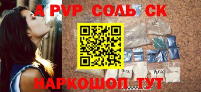 прущие крисы Шебекино
