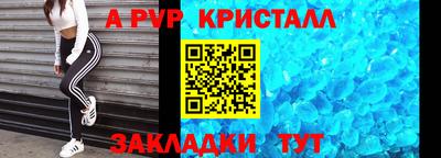 прущие крисы Шебекино