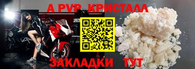 таблы Шелехов