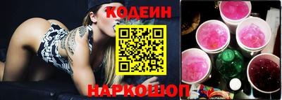 эйфоретик Шахты