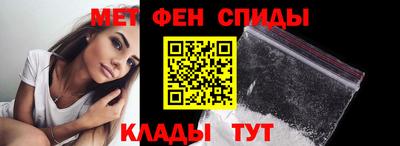 таблы Шелехов