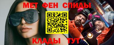 прущие крисы Шебекино