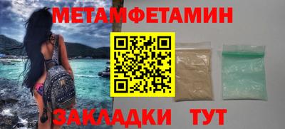 эйфоретик Шахты