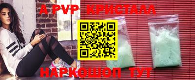 прущие крисы Шебекино