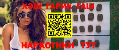 прущие крисы Шебекино