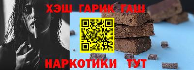 прущие крисы Шебекино