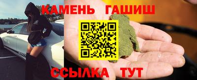 таблы Шелехов