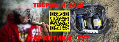 прущие крисы Шебекино