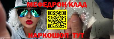 эйфоретик Шахты