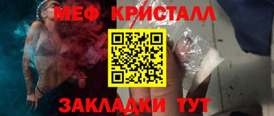 таблы Шелехов