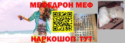 эйфоретик Шахты