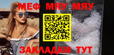 эйфоретик Шахты