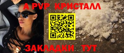 прущие крисы Шебекино