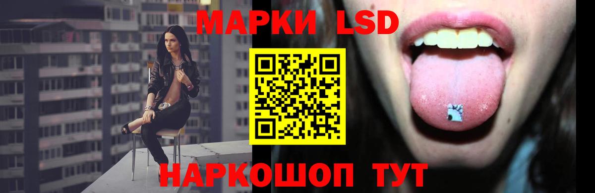 ЛСД экстази ecstasy  Лсд 25 экстази кислота  Вход с VPN  Трёхгорный 