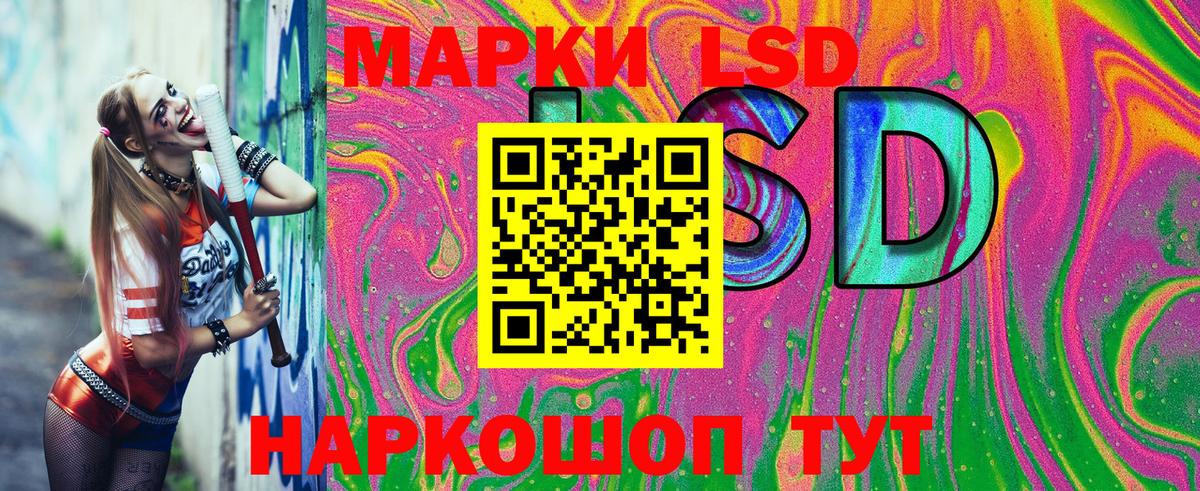 Марки N-bome 1,5мг Трёхгорный