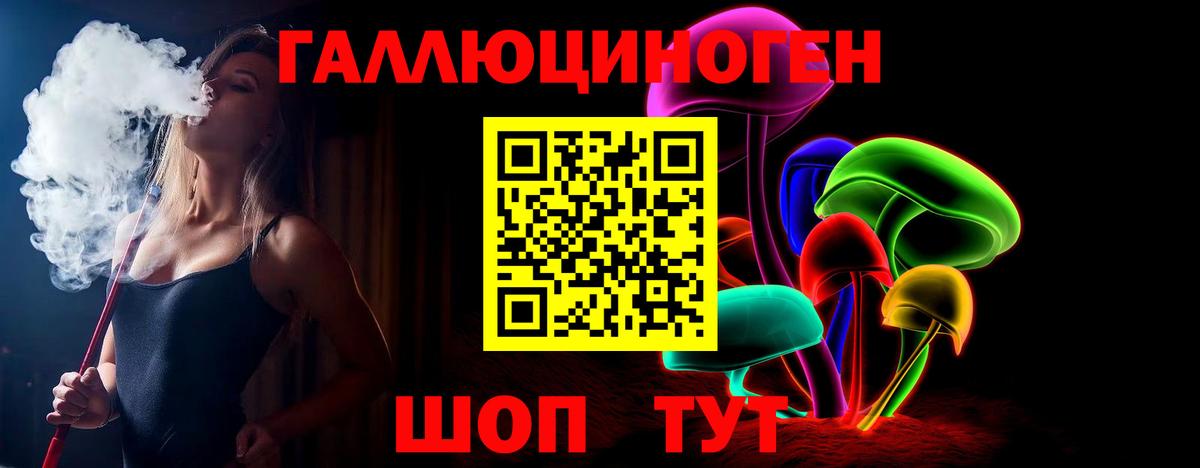 Псилоцибиновые грибы мухоморы  Вход с VPN  Трёхгорный 