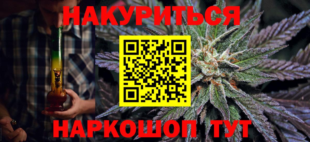 Трёхгорный  Марихуана White Widow  Вход с VPN  Бошки Шишки марихуана  МАРИХУАНА White Widow 